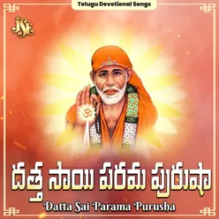 Mammu Neevu Kavaravayya Oh Saibaba